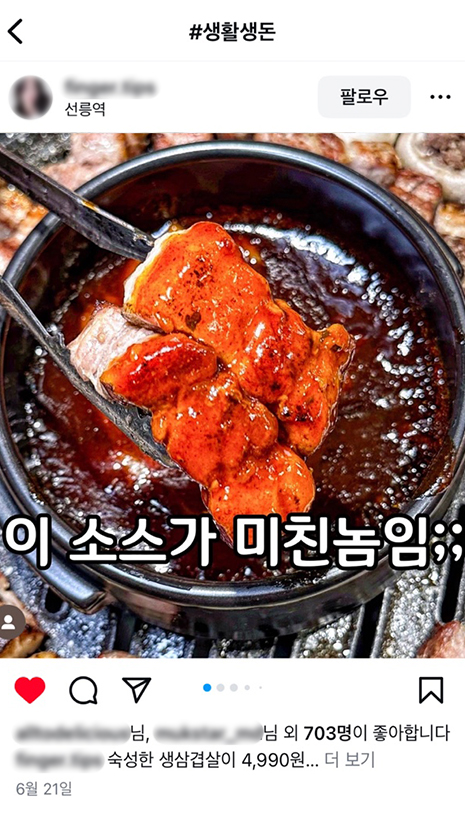 review_4
